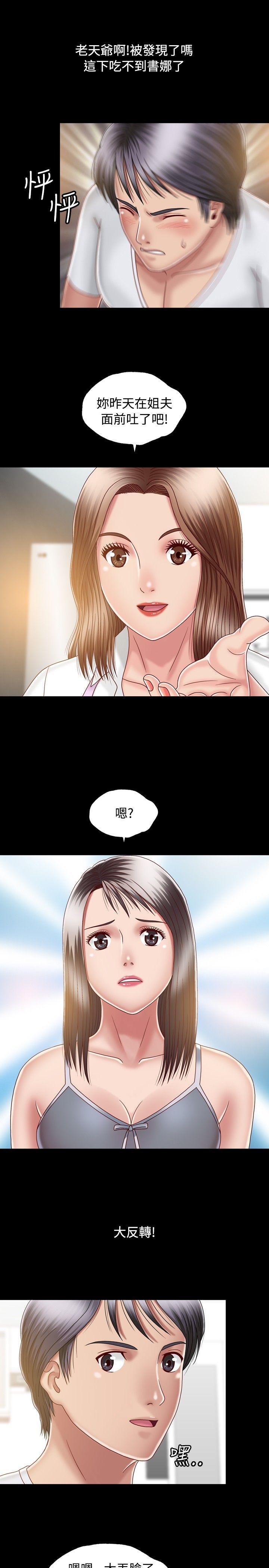 [Manhwa] relation Plot, mature woman, big breasts#[36P]-11