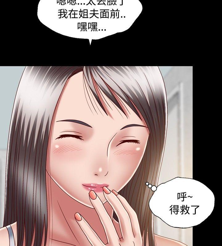 [Manhwa] relation Plot, mature woman, big breasts#[36P]-12