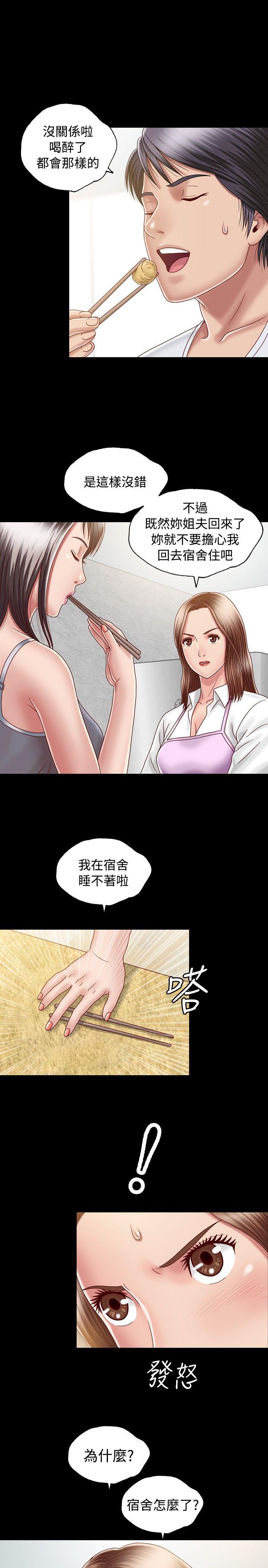 [Manhwa] relation Plot, mature woman, big breasts#[36P]-13