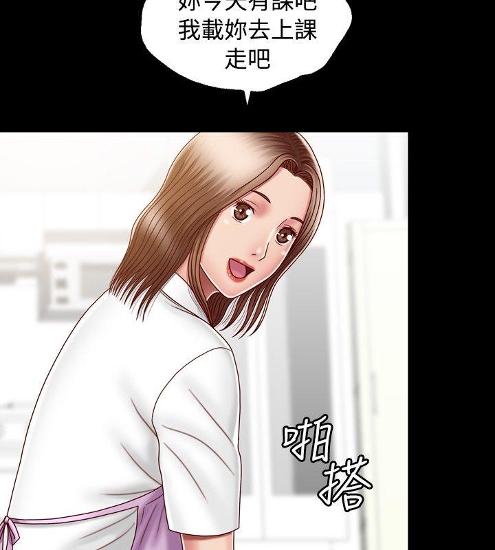 [Manhwa] relation Plot, mature woman, big breasts#[36P]-16