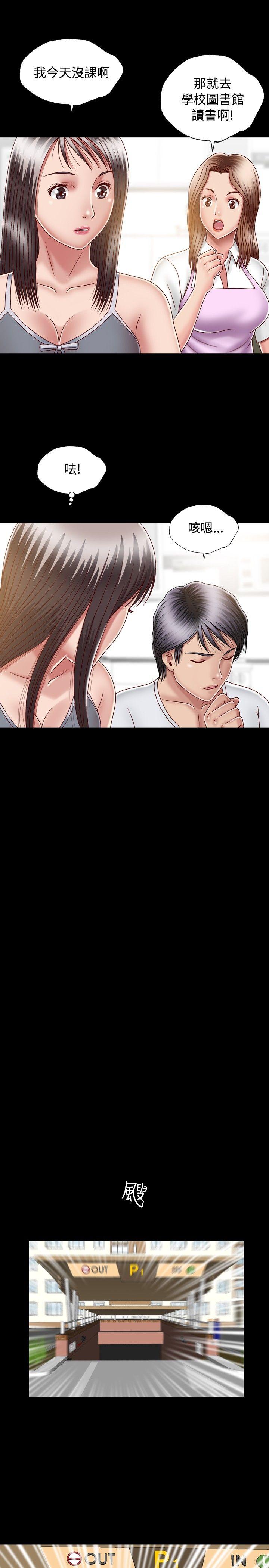 [Manhwa] relation Plot, mature woman, big breasts#[36P]-17
