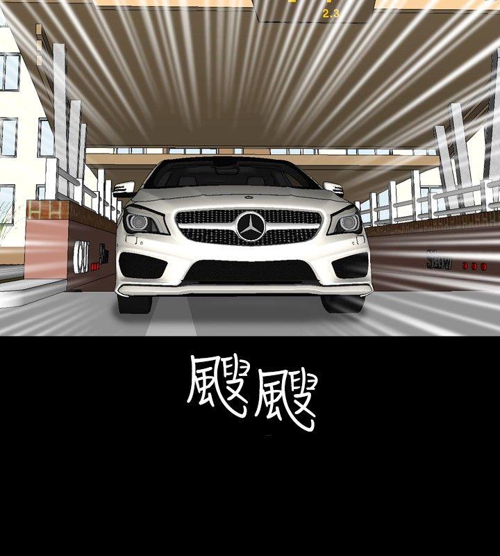 [Manhwa] relation Plot, mature woman, big breasts#[36P]-18