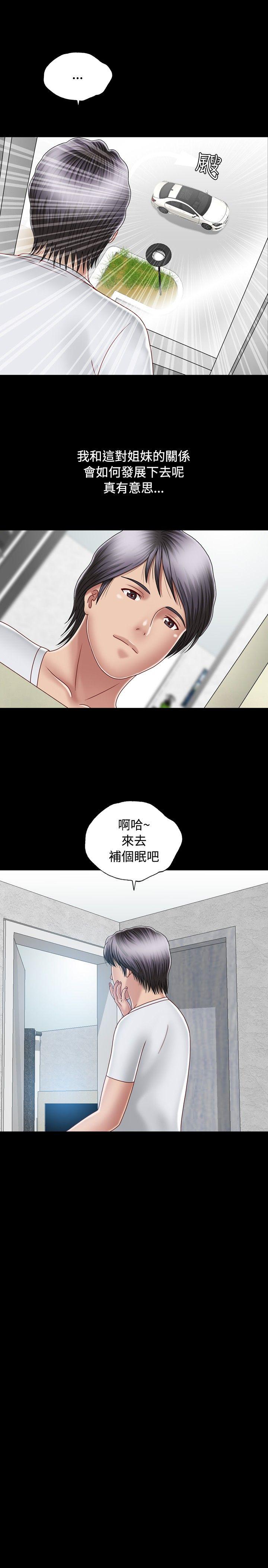 [Manhwa] relation Plot, mature woman, big breasts#[36P]-19