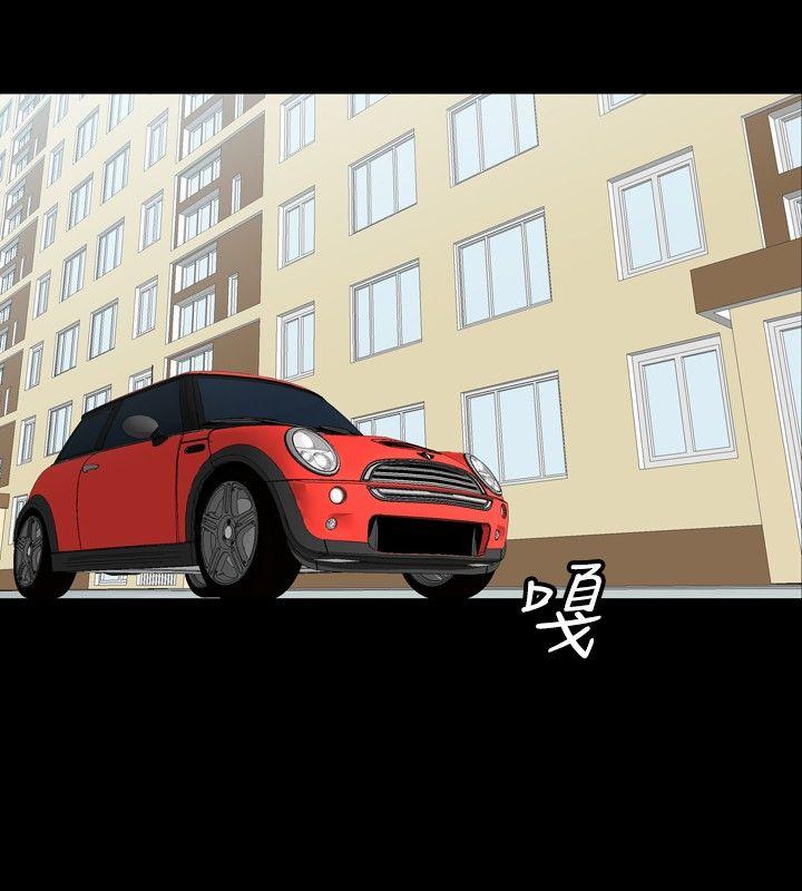 [Manhwa] relation Plot, mature woman, big breasts#[36P]-20