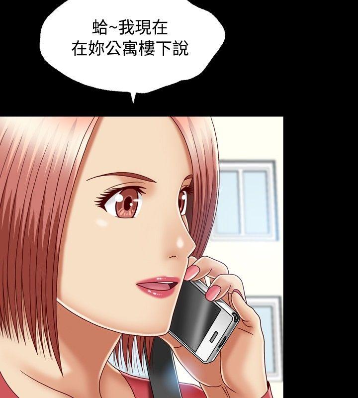 [Manhwa] relation Plot, mature woman, big breasts#[36P]-22