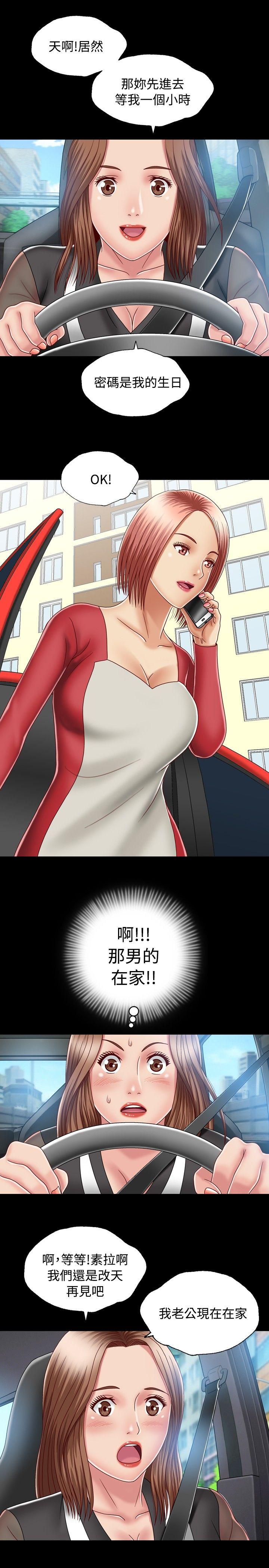 [Manhwa] relation Plot, mature woman, big breasts#[36P]-23