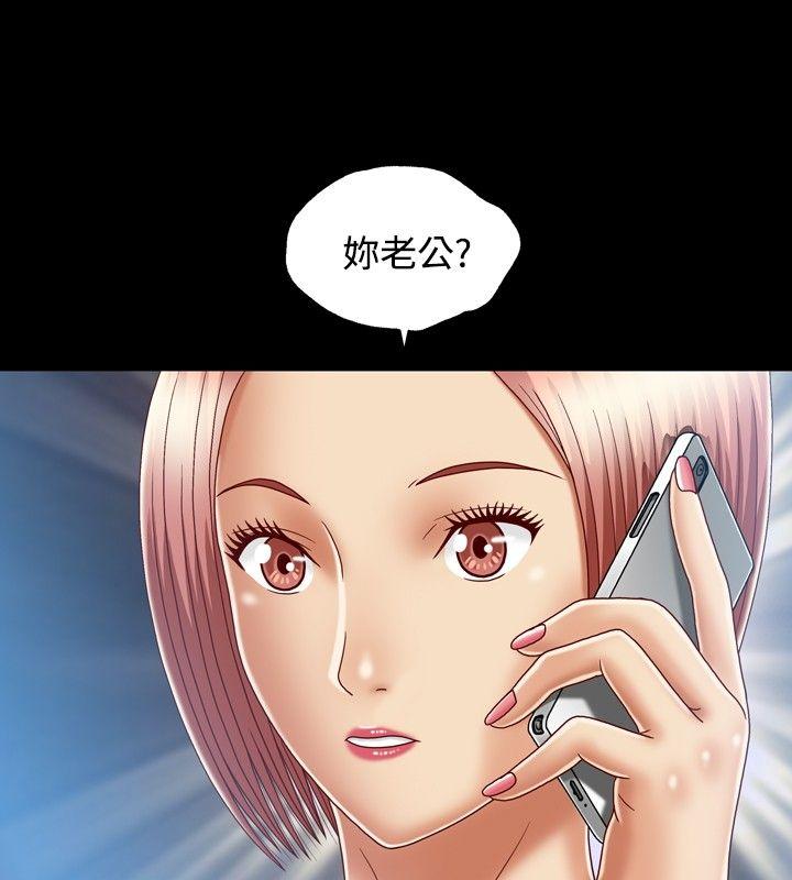 [Manhwa] relation Plot, mature woman, big breasts#[36P]-24