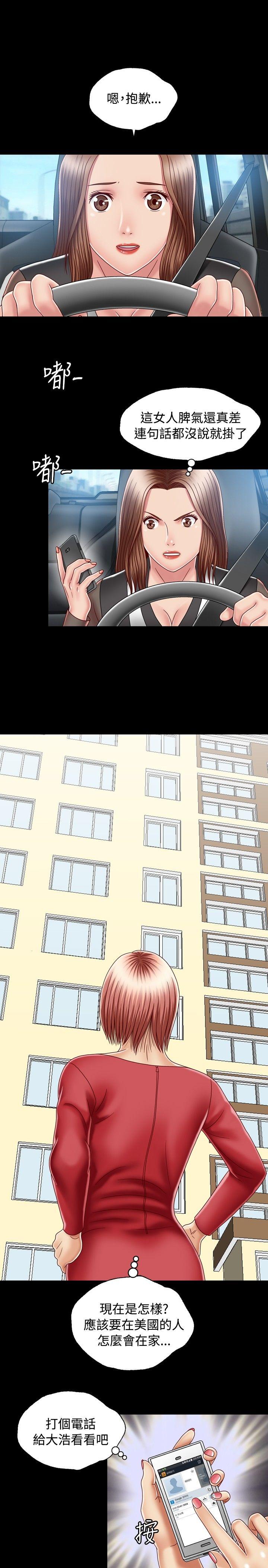 [Manhwa] relation Plot, mature woman, big breasts#[36P]-25
