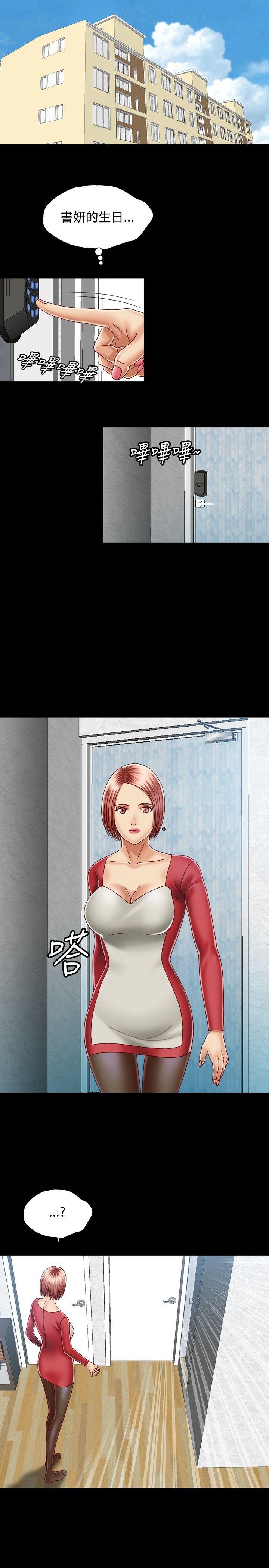 [Manhwa] relation Plot, mature woman, big breasts#[36P]-29