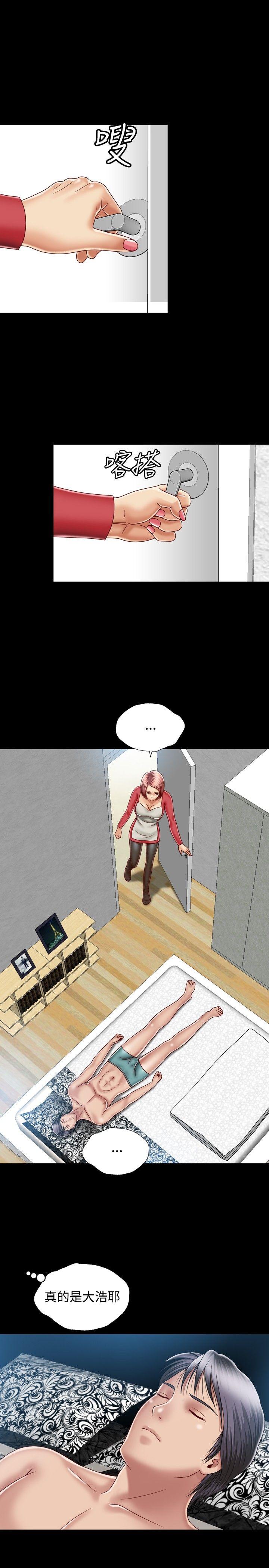 [Manhwa] relation Plot, mature woman, big breasts#[36P]-31