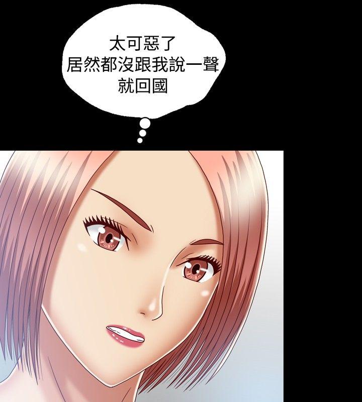[Manhwa] relation Plot, mature woman, big breasts#[36P]-32