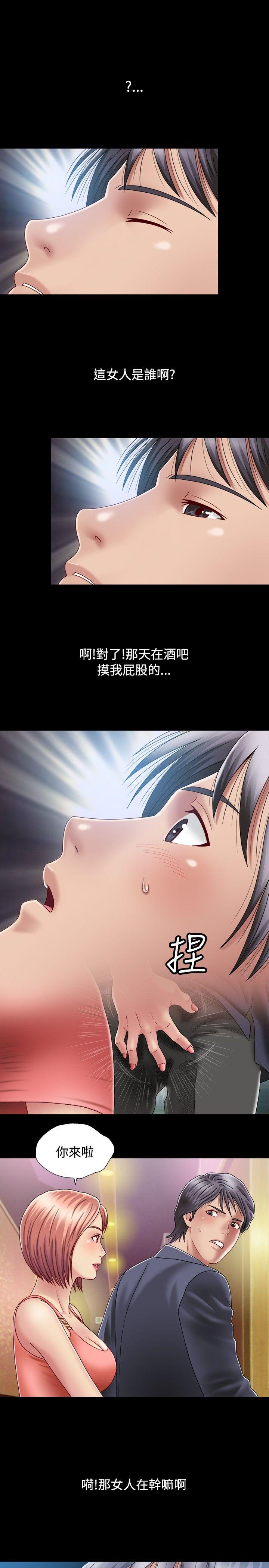 [Manhwa] relation Plot, mature woman, big breasts#[36P]-33