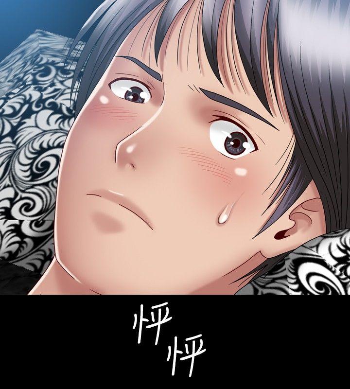 [Manhwa] relation Plot, mature woman, big breasts#[36P]-34