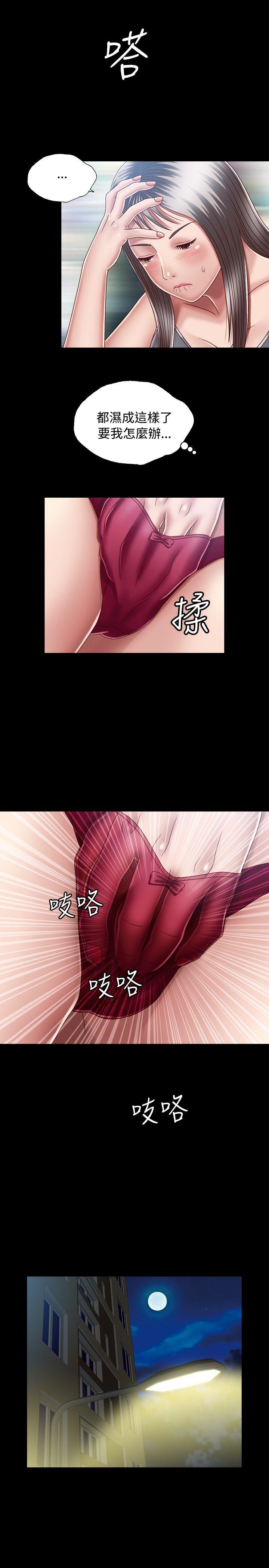 [Manhwa] relation Plot, mature woman, big breasts#[36P]-5