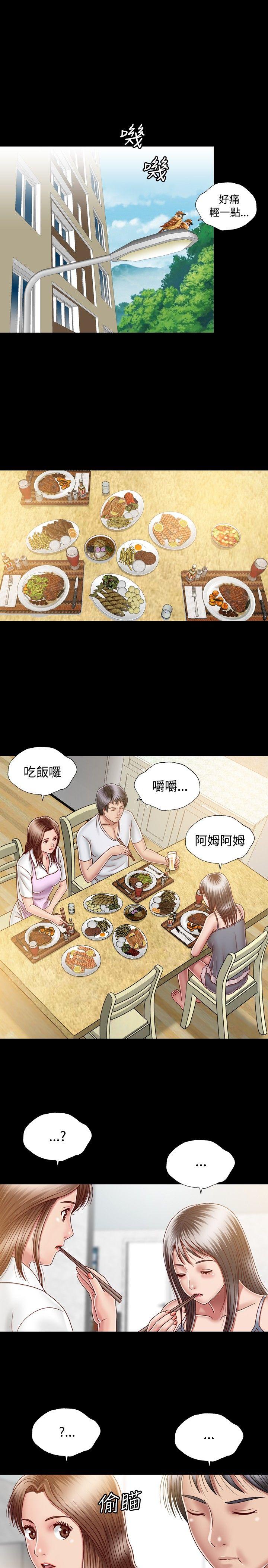 [Manhwa] relation Plot, mature woman, big breasts#[36P]-7