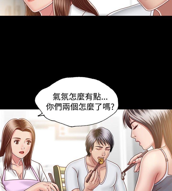 [Manhwa] relation Plot, mature woman, big breasts#[36P]-8