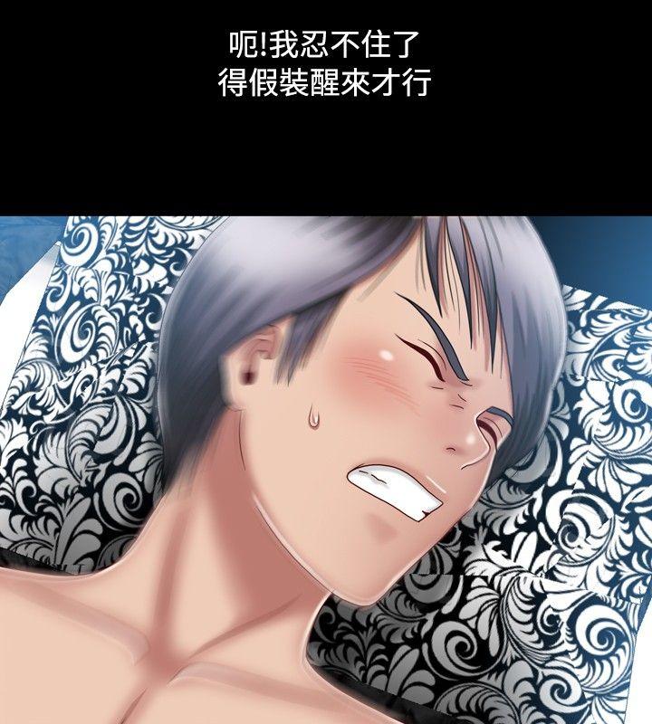 [Manhwa] relation Plot, mature woman, big breasts#[31P]-10
