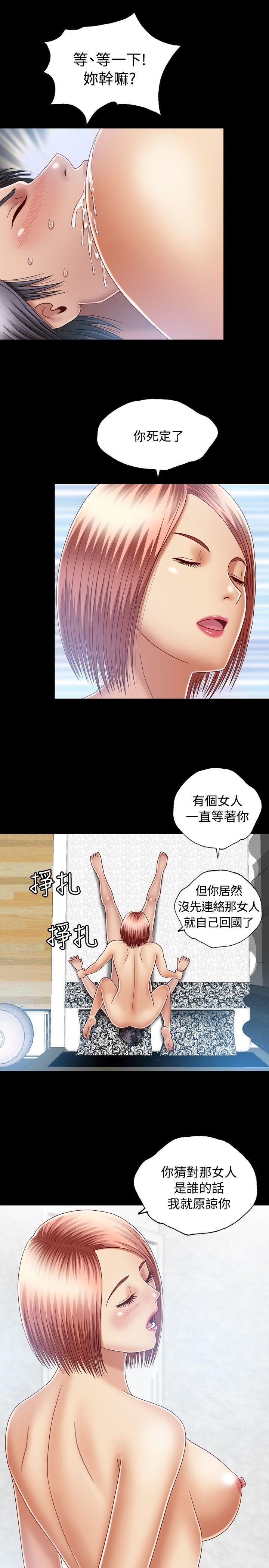 [Manhwa] relation Plot, mature woman, big breasts#[31P]-13