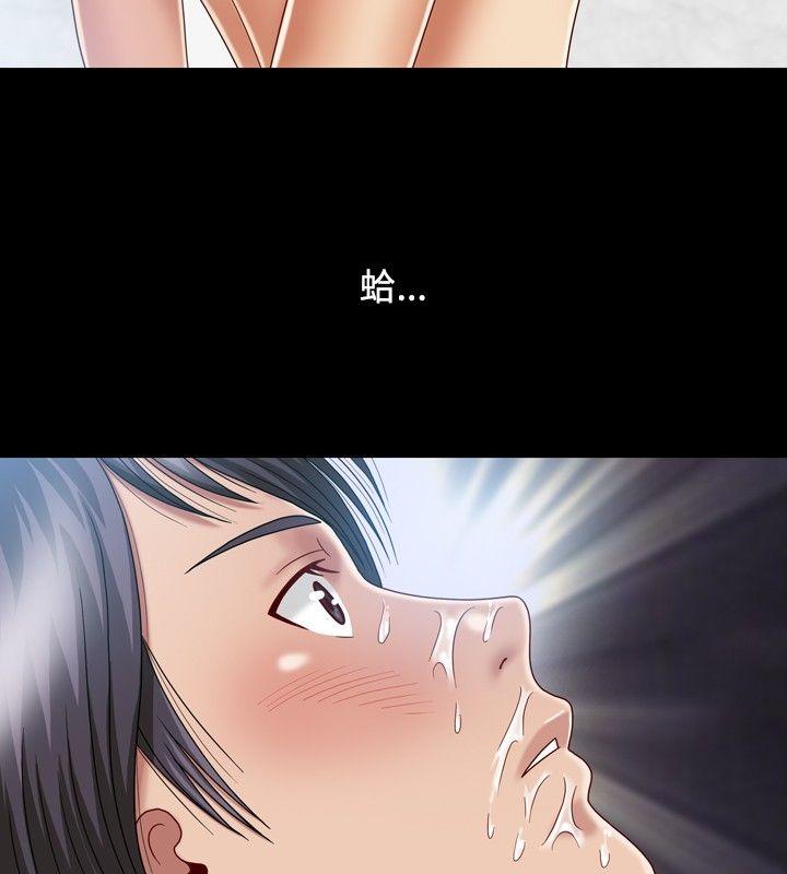 [Manhwa] relation Plot, mature woman, big breasts#[31P]-14