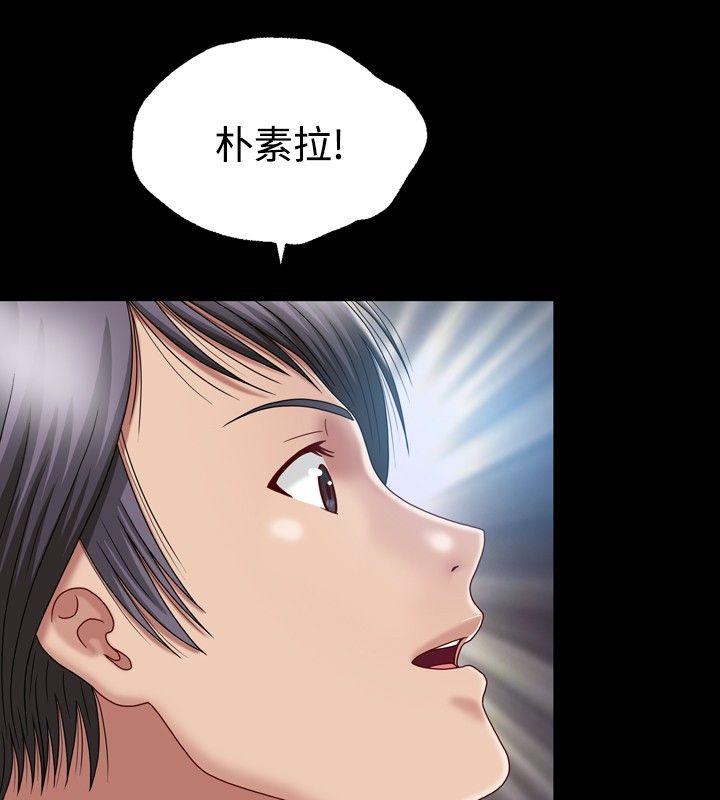 [Manhwa] relation Plot, mature woman, big breasts#[31P]-16