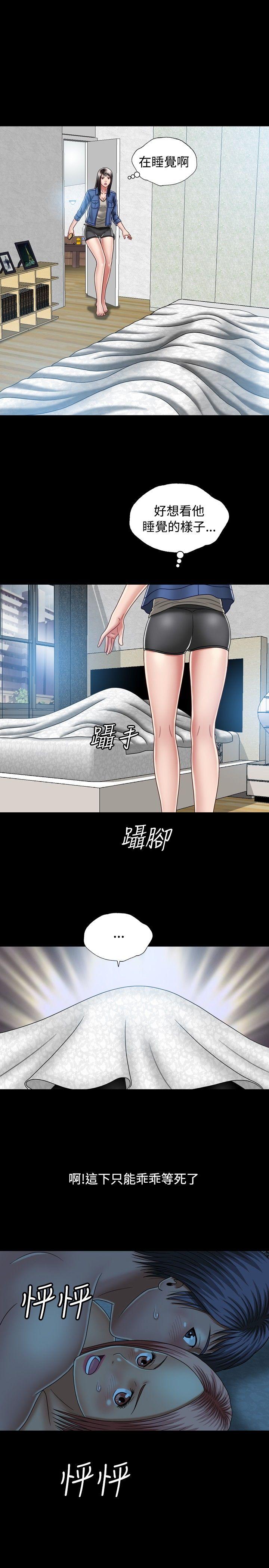 [Manhwa] relation Plot, mature woman, big breasts#[31P]-27