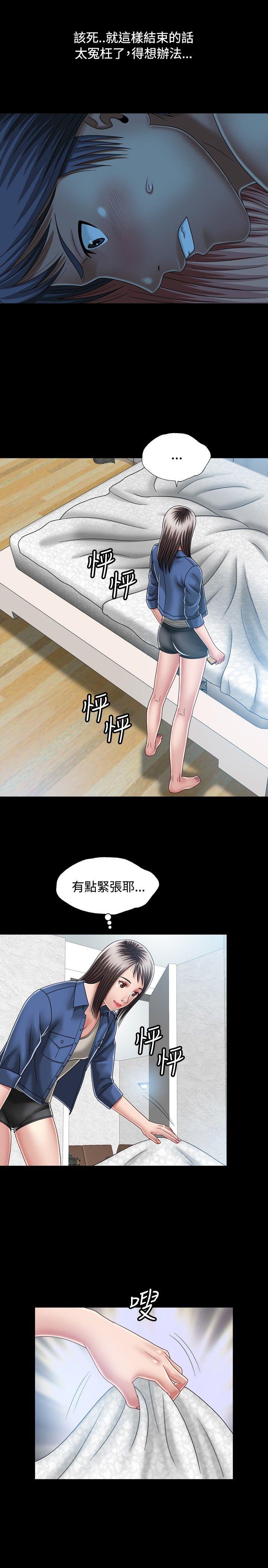 [Manhwa] relation Plot, mature woman, big breasts#[31P]-29