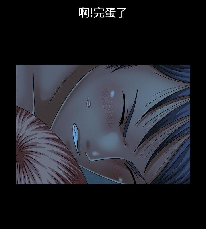 [Manhwa] relation Plot, mature woman, big breasts#[31P]-30
