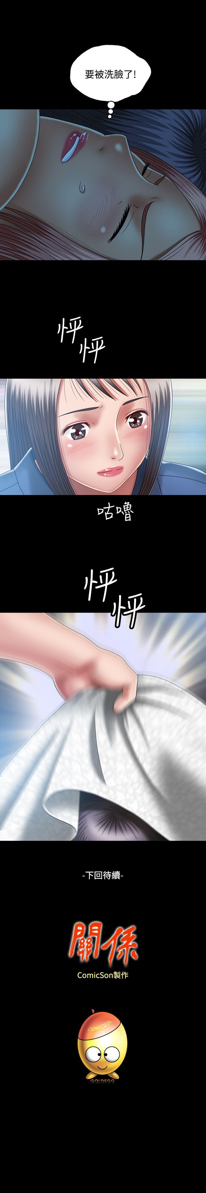 [Manhwa] relation Plot, mature woman, big breasts#[31P]-31