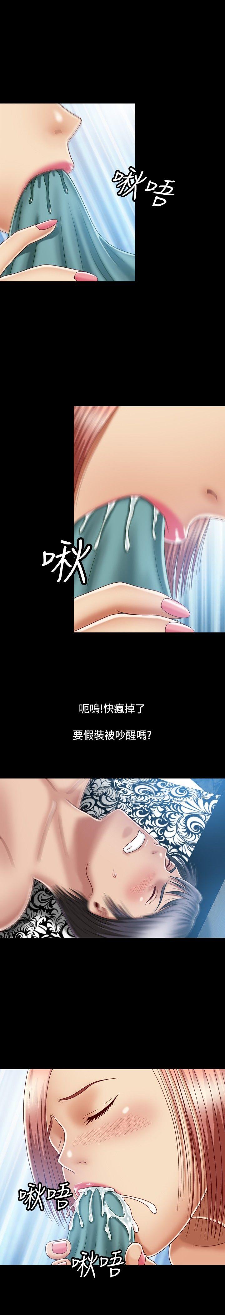 [Manhwa] relation Plot, mature woman, big breasts#[31P]-7