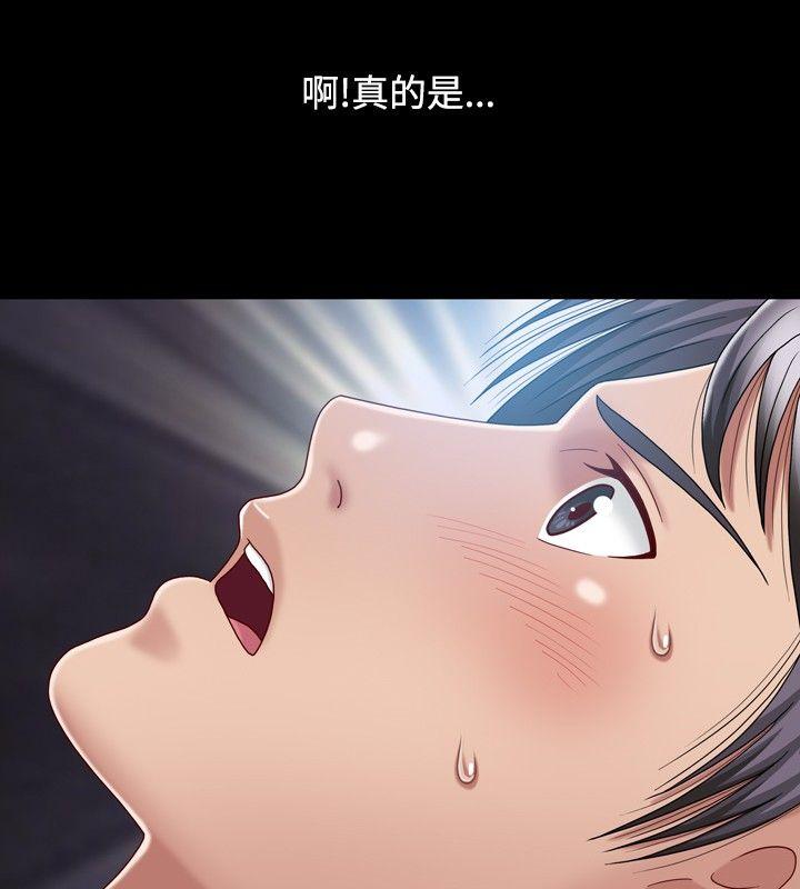 [Manhwa] relation Plot, mature woman, big breasts#[31P]-8