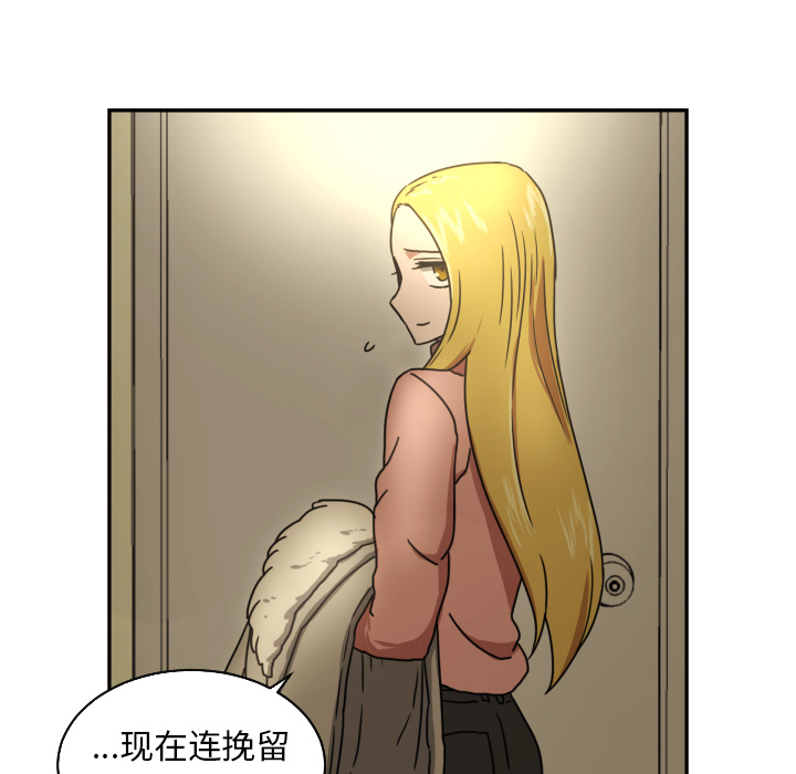 [韩国漫画] 我的棉花糖 剧情,巨乳大奶#[88P]-63