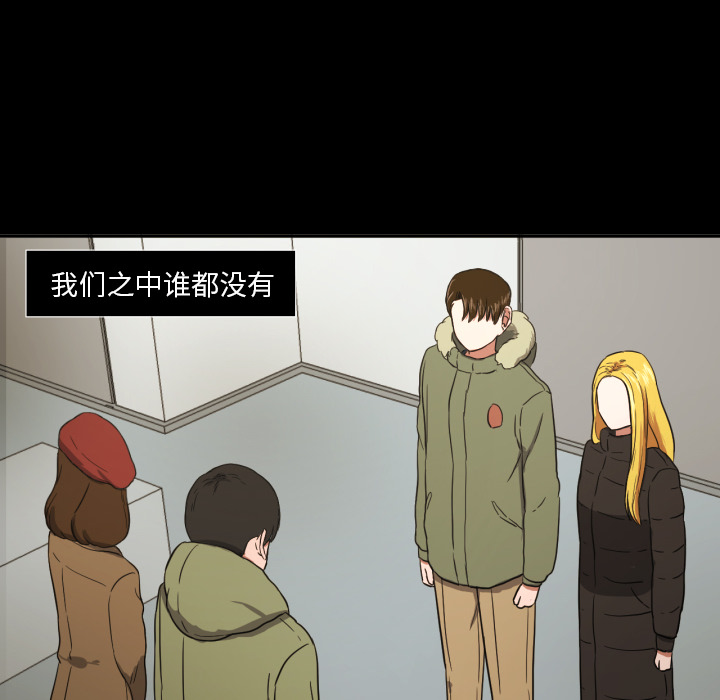 [韩国漫画] 我的棉花糖 剧情,巨乳大奶#[78P]-40