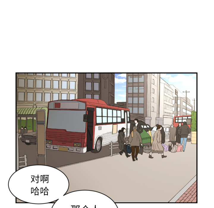 [韩国漫画] 我的棉花糖 剧情,巨乳大奶#[78P]-5