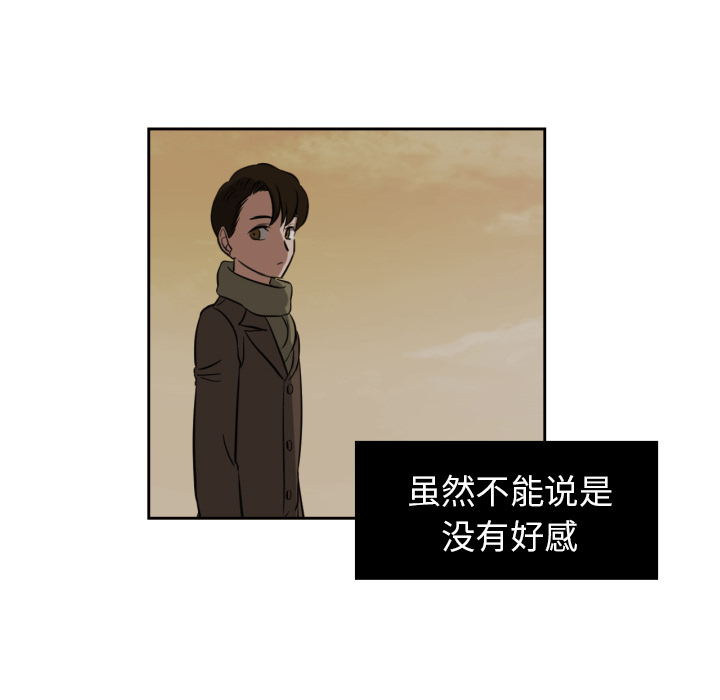 [韩国漫画] 我的棉花糖 剧情,巨乳大奶#[78P]-43