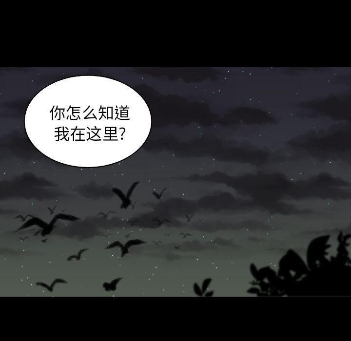 [韩国漫画] 我的棉花糖 剧情,巨乳大奶#[76P]-64