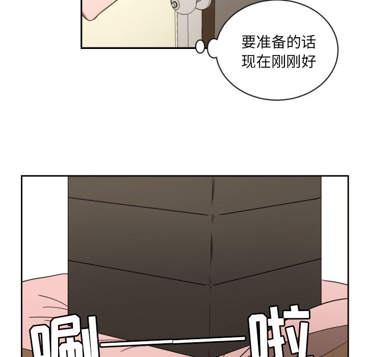 [韩国漫画] 我的棉花糖 剧情,巨乳大奶#[86P]-32