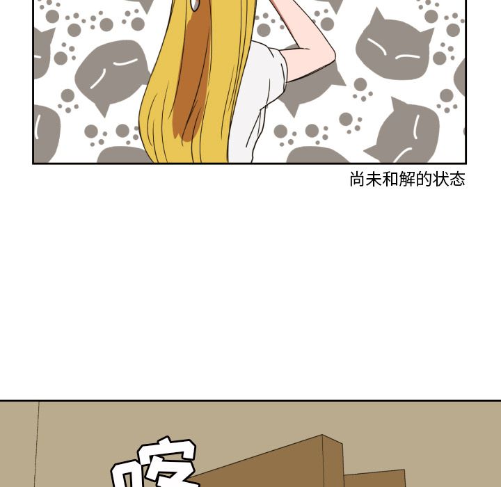 [韩国漫画] 我的棉花糖 剧情,巨乳大奶#[86P]-46