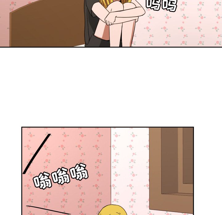 [韩国漫画] 我的棉花糖 剧情,巨乳大奶#[86P]-76