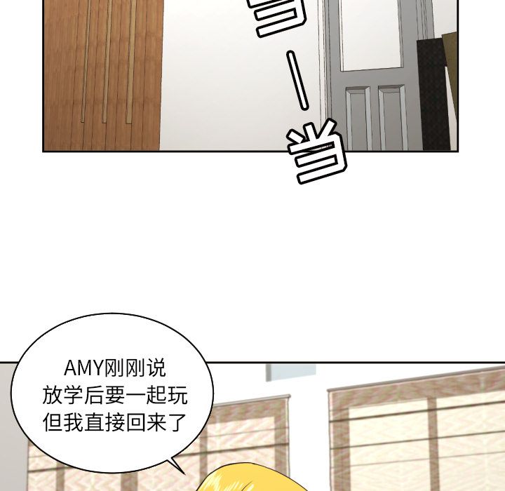 [韩国漫画] 我的棉花糖 剧情,巨乳大奶#[81P]-45