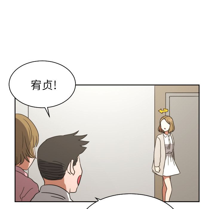 [韩国漫画] 我的棉花糖 剧情,巨乳大奶#[81P]-7