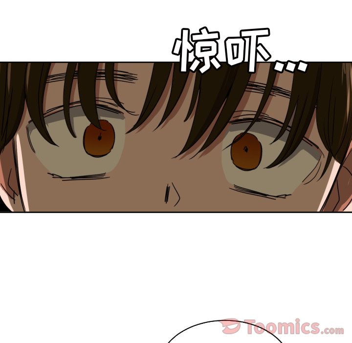 [韩国漫画] 我的棉花糖 剧情,巨乳大奶#[81P]-76