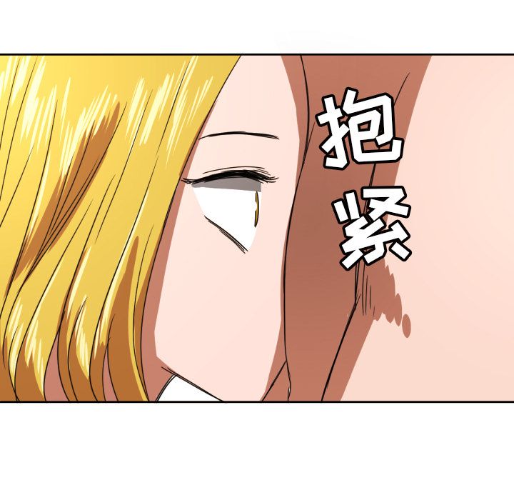 [韩国漫画] 我的棉花糖 剧情,巨乳大奶#[81P]-79