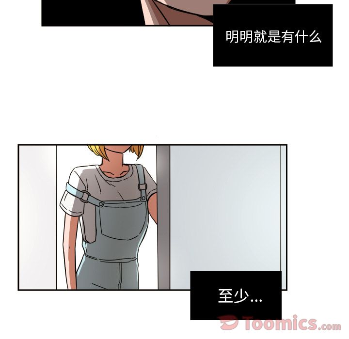 [韩国漫画] 我的棉花糖 剧情,巨乳大奶#[71P]-20
