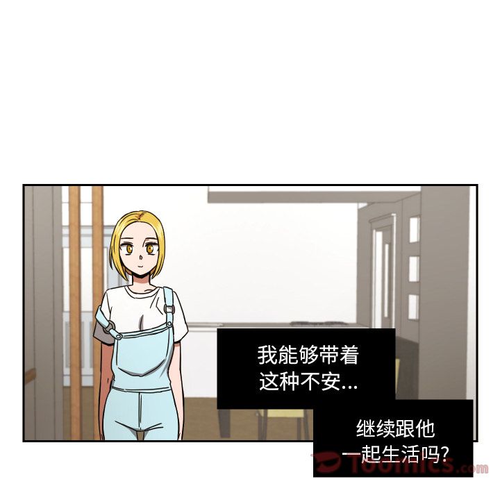 [韩国漫画] 我的棉花糖 剧情,巨乳大奶#[71P]-25