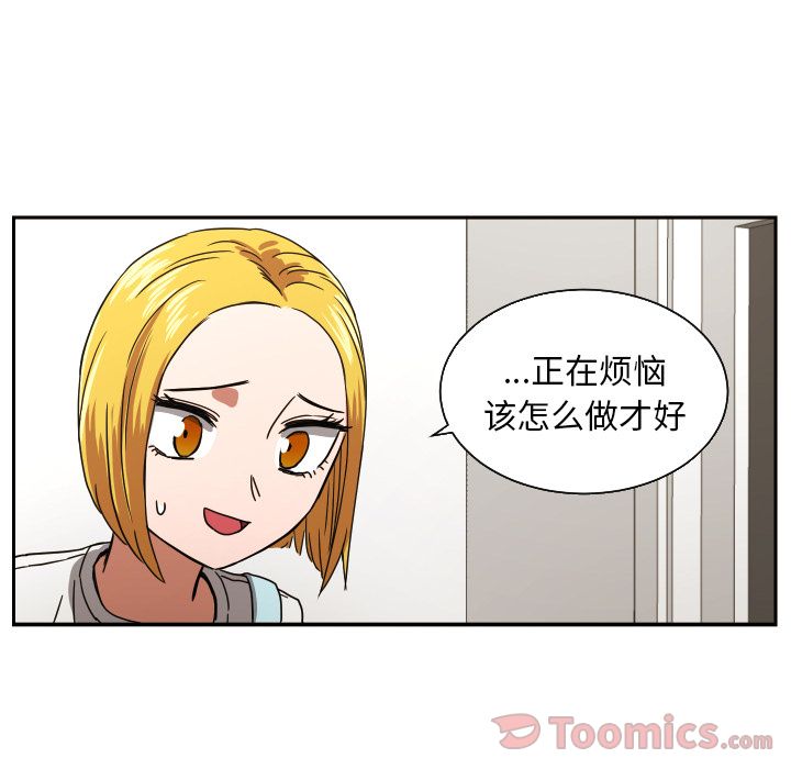 [韩国漫画] 我的棉花糖 剧情,巨乳大奶#[71P]-31