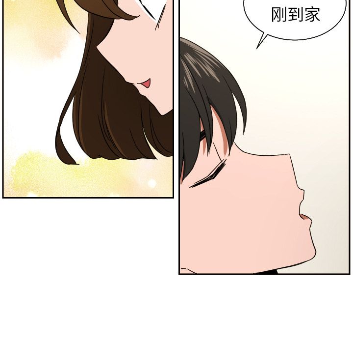 [韩国漫画] 我的棉花糖 剧情,巨乳大奶#[71P]-46