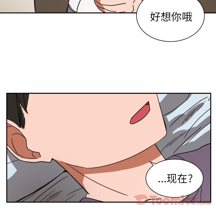 [韩国漫画] 我的棉花糖 剧情,巨乳大奶#[71P]-48