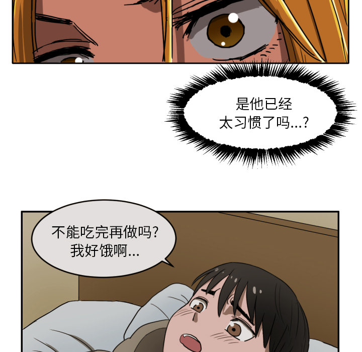 [韩国漫画] 我的棉花糖 剧情,巨乳大奶#[68P]-10