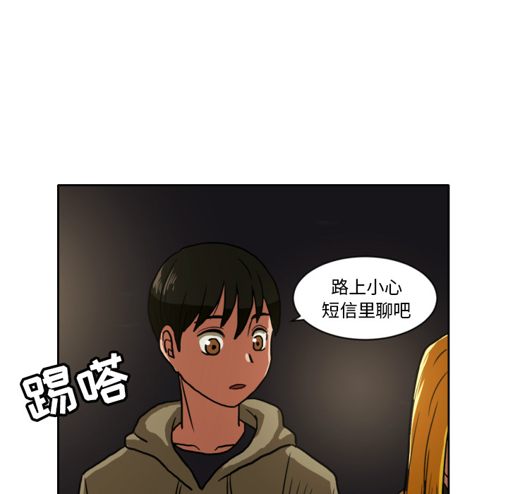 [韩国漫画] 我的棉花糖 剧情,巨乳大奶#[68P]-19