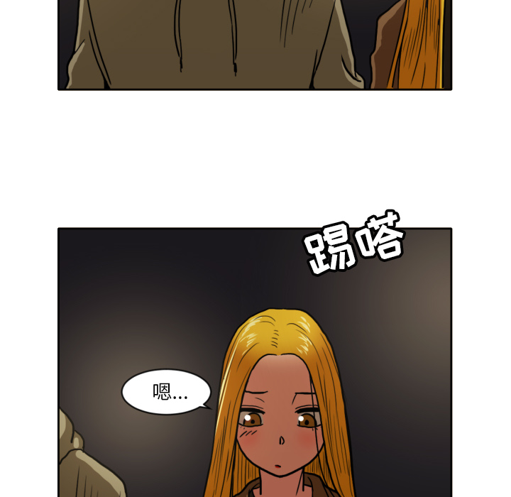 [韩国漫画] 我的棉花糖 剧情,巨乳大奶#[68P]-20